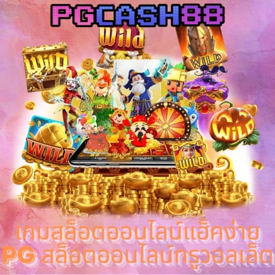 ฟุตบอลพรุ่งนี้