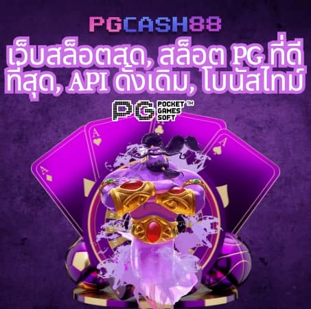 ฟุตบอลพรุ่งนี้